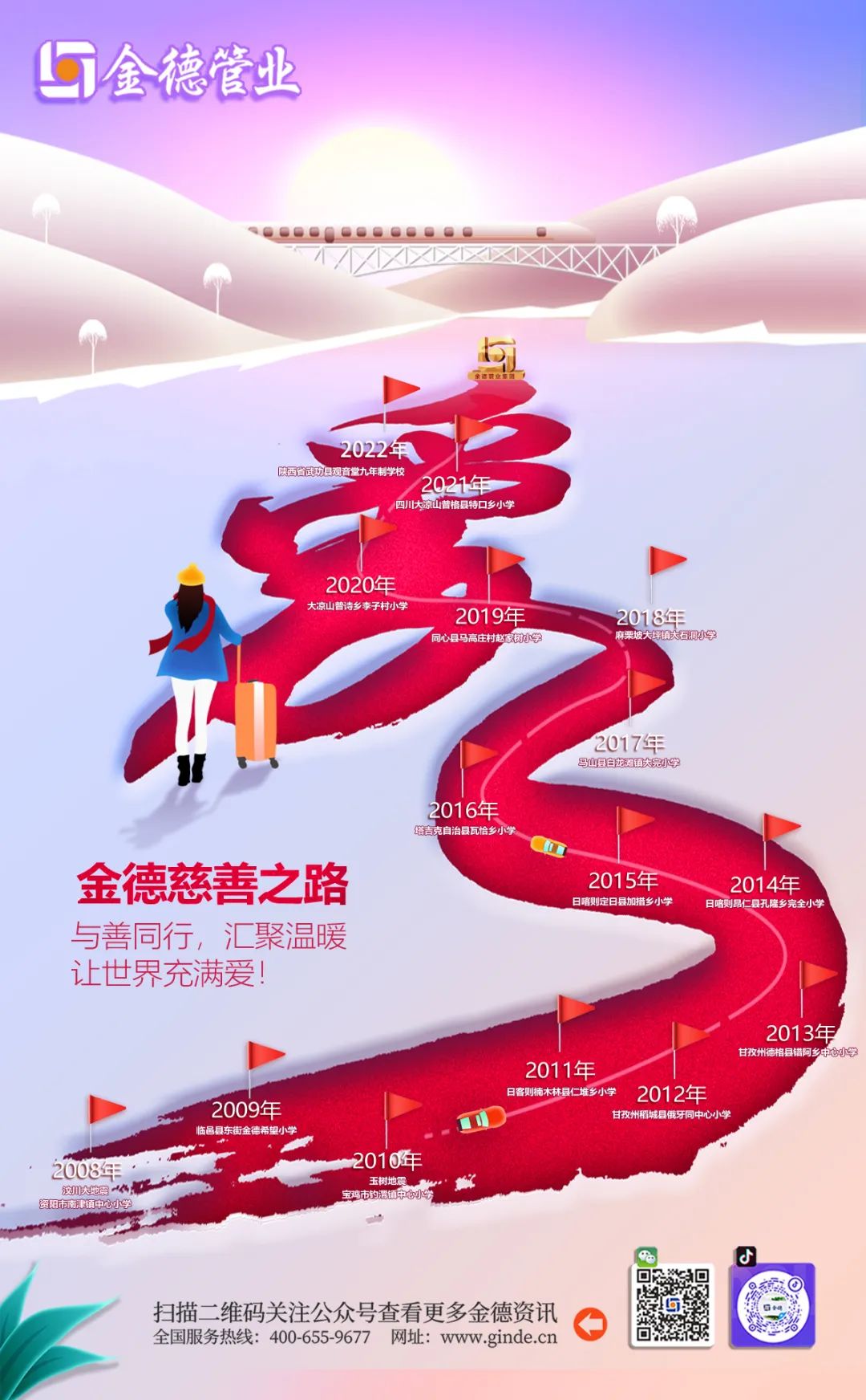 20230825818378.jpg 20230825818378.jpg